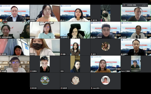 2022秋季国际学生开学