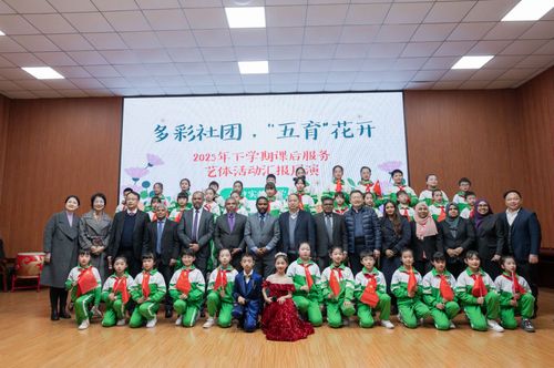 微信图片_20231215172820