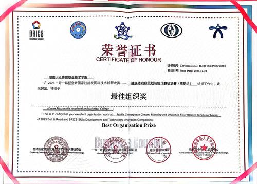 IMG_9777(20231228-162552)