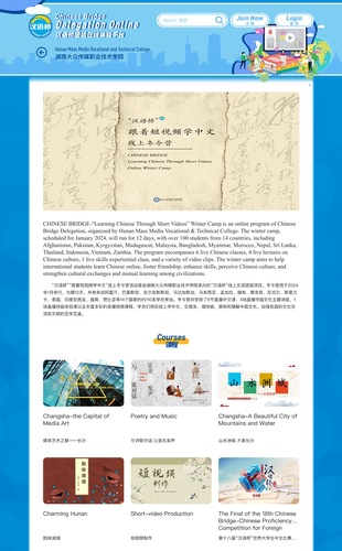 IMG_0389(20240206-175619)